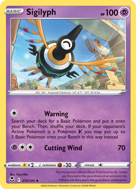 sigilyph weakness|glyph pokemon.